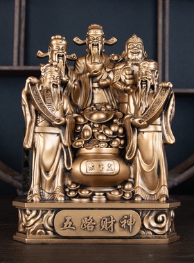 五路财神聚宝盆旺宅招财摆件
