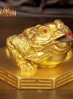 八卦三足金蟾招财摆件