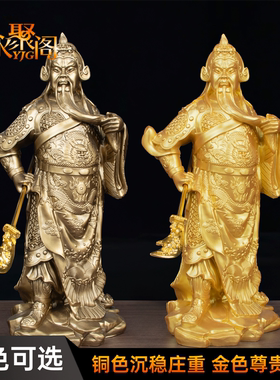 永聚阁武财神关羽关公财神像