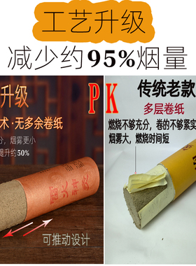 淯龙源雷火灸7cm加粗三年陈艾条