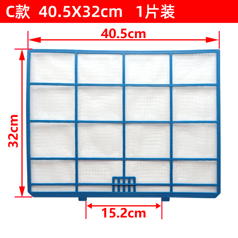 适用Panasonic松下空调挂机过滤网1匹1.5匹2匹乐声空调防尘过滤网 - 图2