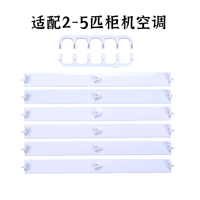 适配Aux奥克斯空调柜机导风板2匹3匹5匹侧边风叶连杆出风口导风叶,淘宝优惠券,粉丝福利购,淘宝优惠卷