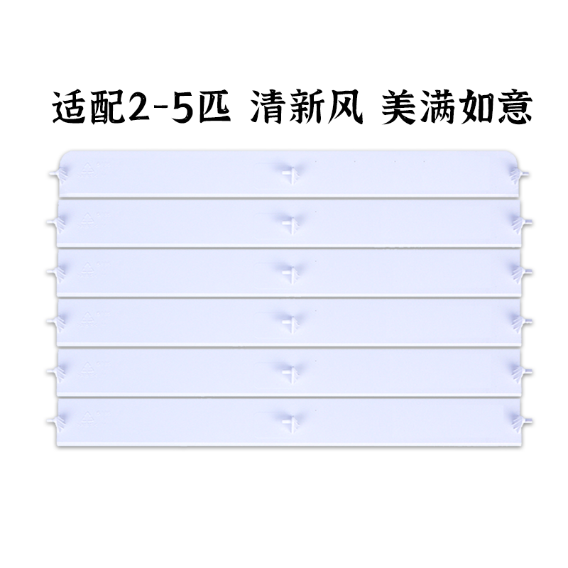适配格力柜机导风板2匹3匹5匹清新风5953 5966美满如意空调导风叶,淘宝优惠券,粉丝福利购,淘宝优惠卷