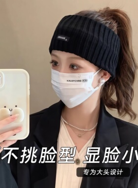 秋冬毛线针织保暖防风护额发带