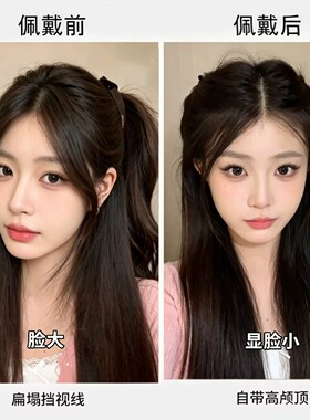 隐形无痕倒插梳刘海蓬松夹