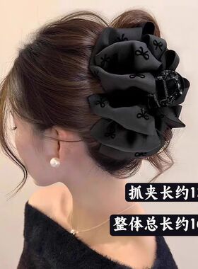 黑色网纱蝴蝶结大号鲨鱼夹盘发