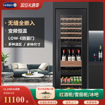 LeBarr Lebar Seamless Embedded Thermostatic Red Wine Cabinet Wine Foreign Wine Liquor Refrigerated Cabinet Ice Bar home