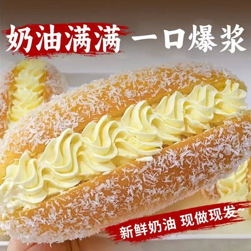 椰蓉奶油面包整箱老式夹心草莓巧克力糕点心营养早餐休闲小吃零食,淘宝优惠券,粉丝福利购,淘宝优惠卷