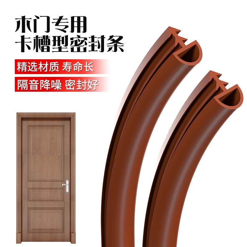 顶谷大卷装木门密封条隔音条房门静音防撞条防风条门框卡槽式,淘宝优惠券,粉丝福利购,淘宝优惠卷