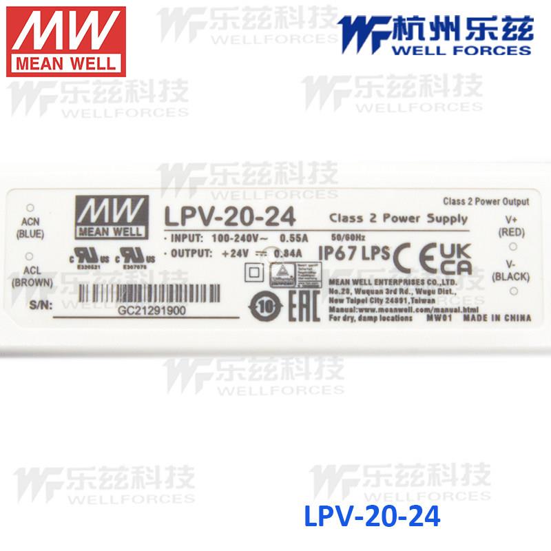 开关电源LPV-20-12V1.67A长条防水稳压驱动15V1.33A 24V0.84A - 图2