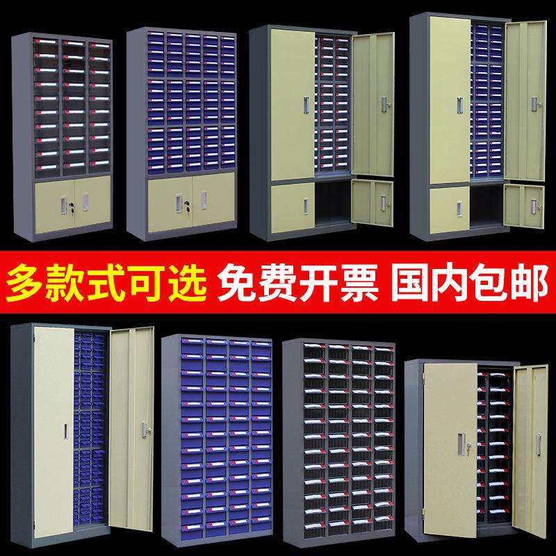 零件柜30无门大抽电子元器件仓库配件柜零件盒整理抽屉式收纳柜,淘宝优惠券,粉丝福利购,淘宝优惠卷