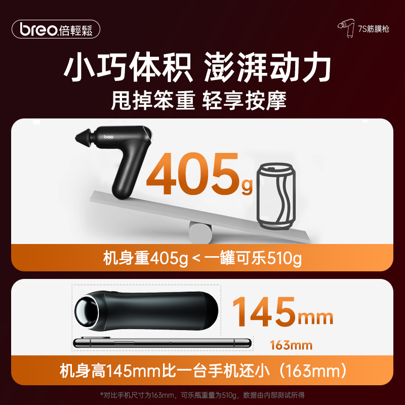 倍轻松筋膜枪肌肉按摩器家用按摩枪肌膜枪专业级男女士专用按摩仪