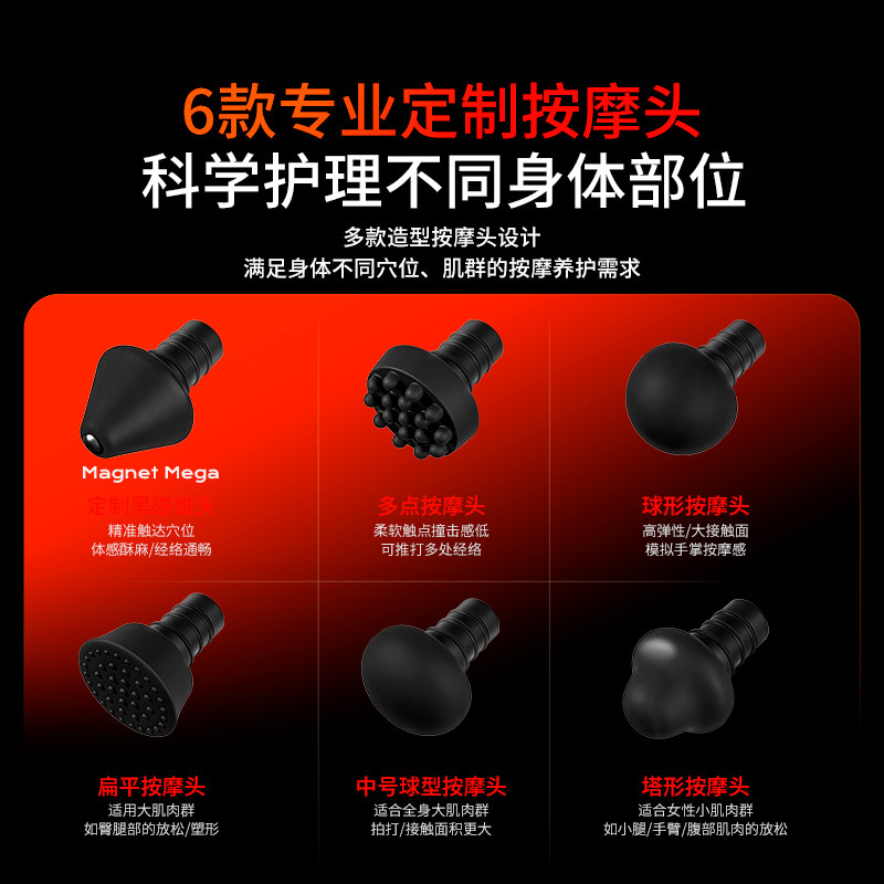 倍轻松筋膜枪肌肉按摩器迷你多功能按摩枪电动静音专业级放松专用,淘宝优惠券,粉丝福利购,淘宝优惠卷