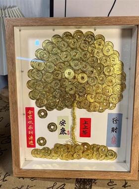 发财树手工diy装饰画礼物材料包