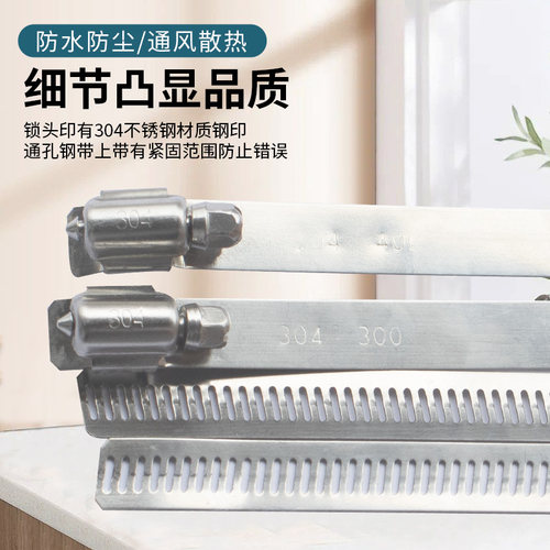 304不锈钢喉箍监控抱杆支架防水盒抱箍圈立杆抱杆电线杆卡箍管夹 - 图1