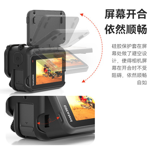 阿迈适配影石Insta360AcePro2硅胶套保护套壳运动相机配件机身防护配件防花防摔耐脏钢化膜自拍杆骑行配件 - 图2
