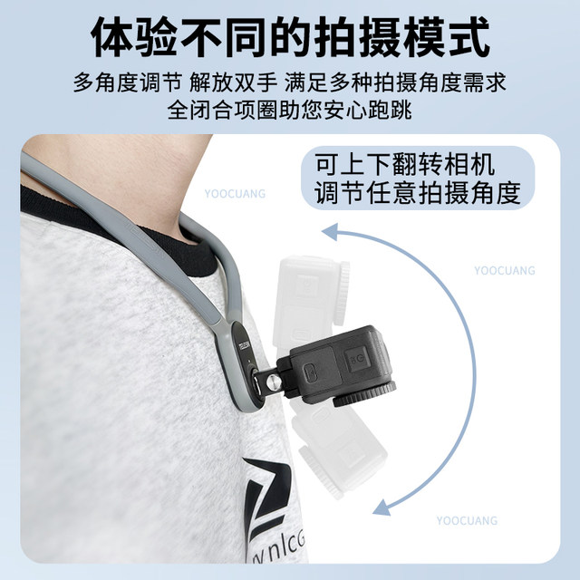 Thaicom DJI Action4/3 chest halter bracket