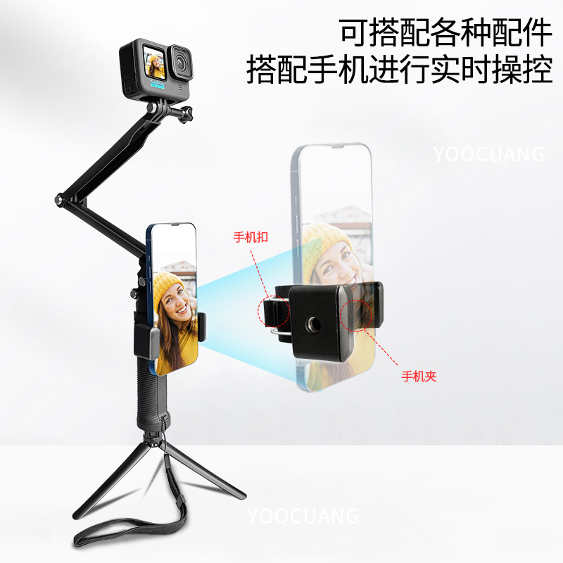 三向自拍杆折叠杆适用GoPro12/11/影石insta360 Acepro/X4/go3/DJI大疆Action4/3运动相机自拍杆手持杆延长杆-图1