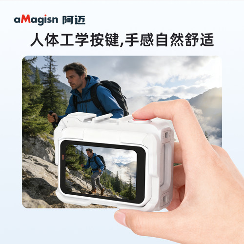 阿迈适配影石360 GoUltra兔笼横竖磁吸快拆拓展边框拇指相机保护套壳防摔壳影石goUltra骑行支架挂脖防丢配件 - 图3