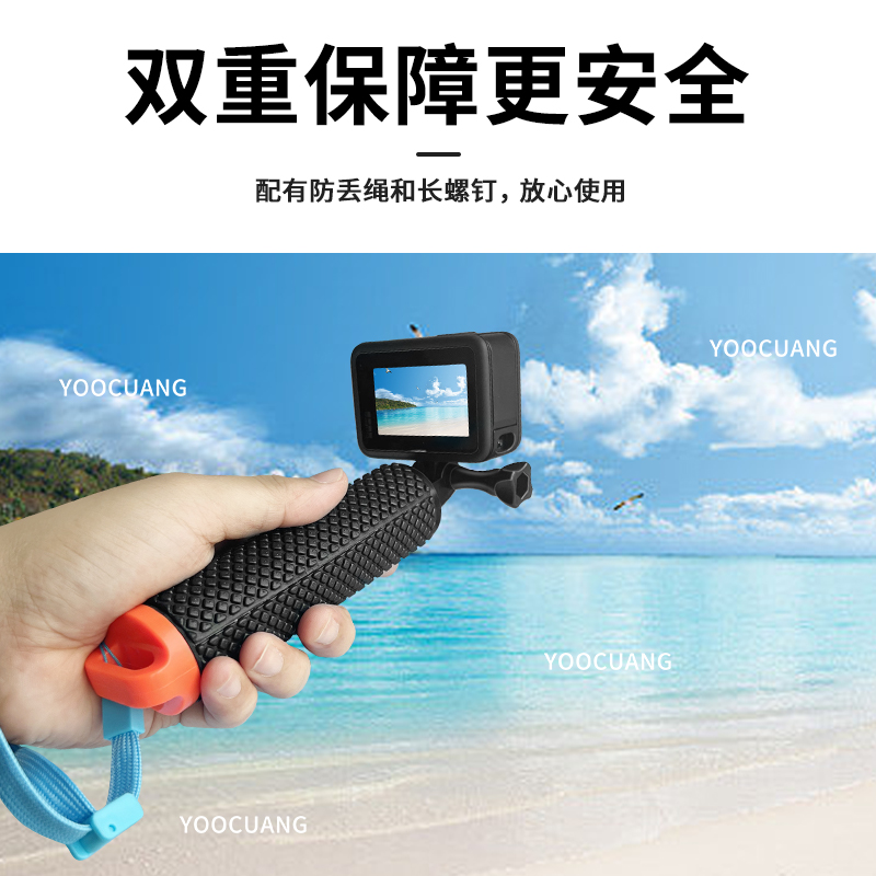 浮力棒适用GoPro12 11影石insta360 Acepro go3大疆Action4/3浮力棒防水自拍杆手持杆漂浮棒运动相机配件-图2