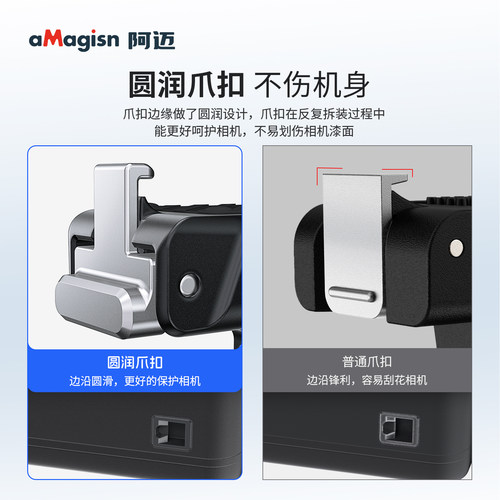 阿迈适配影石360 GoUltra金属磁吸底座快拆底座相机insta360GoUltra快拆转接头骑行自拍杆挂脖第一人称配件 - 图3