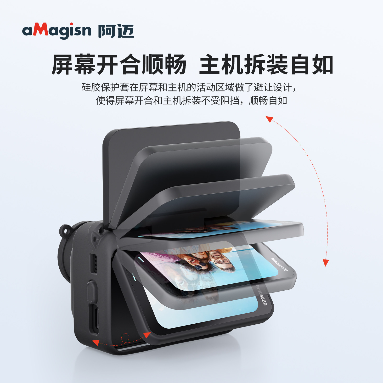 阿迈适配影石GOUltra硅胶套Insta360 go ultra多彩趣味可爱保护套拇指相机保护套防摔壳防护不影响翻盖配件 - 图1