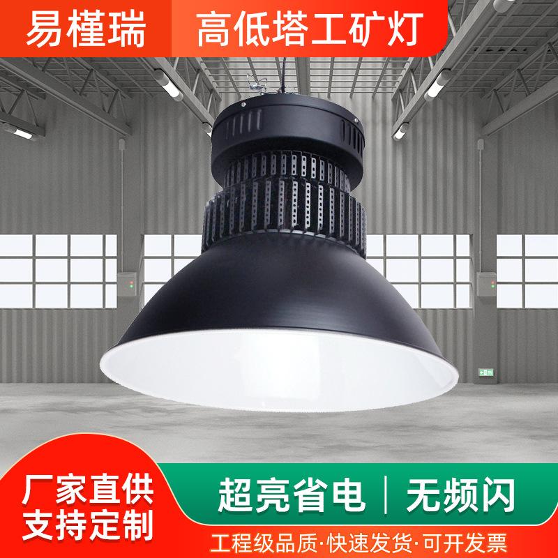 黑色鳍片led工矿灯厂房吊灯工厂车间照明体育馆仓库100W150W200W - 图1