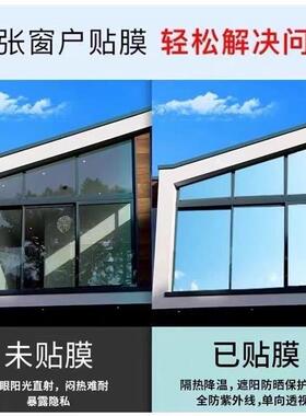 20米加厚防偷窥透光家用窗户遮光防窥膜玻璃贴膜遮光防晒