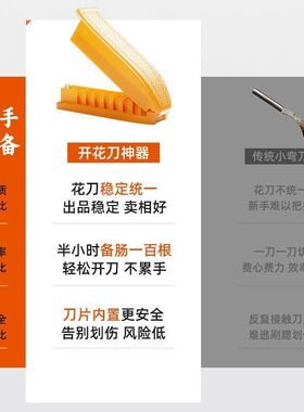 摆摊神器开花肠神器摆摊烤肠切花器多功能穿串扒皮一体机淀粉肠火