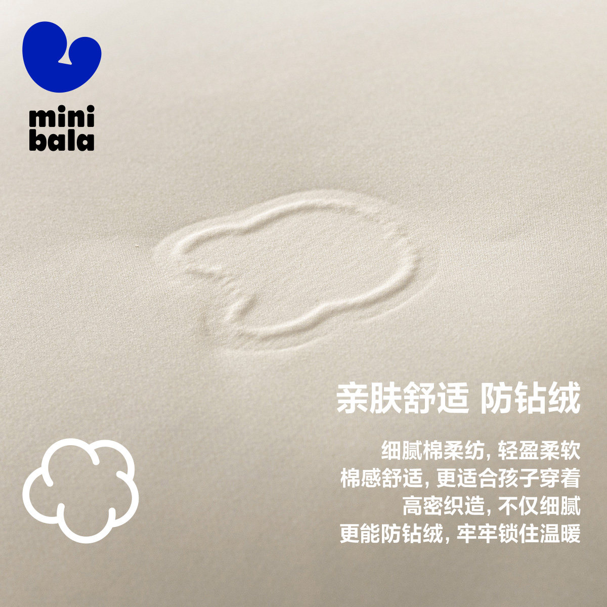 迷你巴拉巴拉男童女童连体衣2023冬季宝宝洋气爬服哈衣婴儿衣服,淘宝优惠券,粉丝福利购,淘宝优惠卷