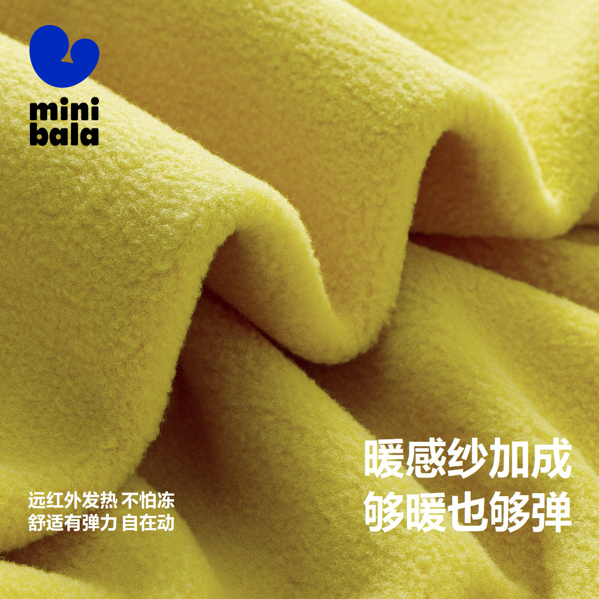 迷你巴拉巴拉男女童抗菌卫衣2025秋冬季宝宝时尚舒适亲肤保暖衣服,淘宝优惠券,粉丝福利购,淘宝优惠卷