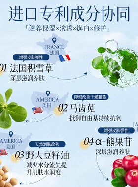 侗染护手霜防干裂保湿补水