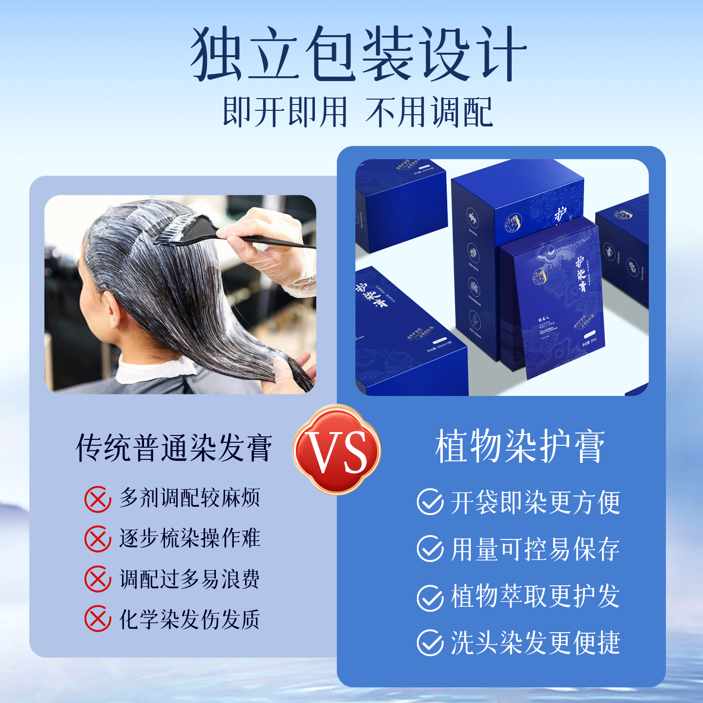 侗染山茶花精油护染液染护膏植萃遮白不黑头皮自己在家染旗舰店,淘宝优惠券,粉丝福利购,淘宝优惠卷