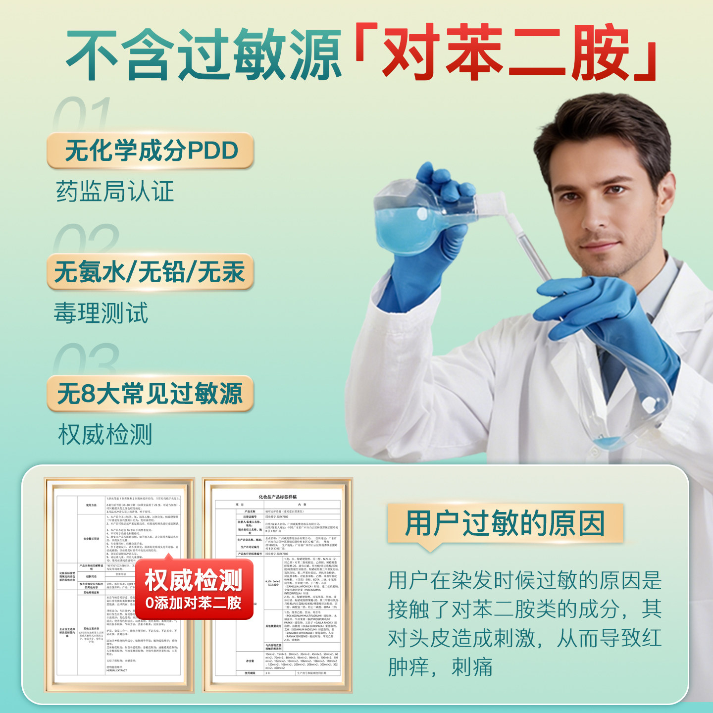 侗染染发剂植萃纯官方旗舰店正品品牌染头发膏一洗黑天然无刺激,淘宝优惠券,粉丝福利购,淘宝优惠卷