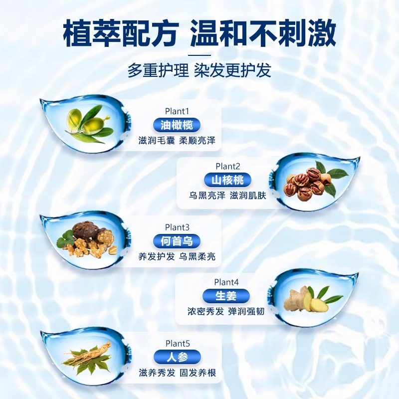 侗染染发膏官方旗舰店正品植萃染发剂袋装纯十大名牌染美人染发剂,淘宝优惠券,粉丝福利购,淘宝优惠卷