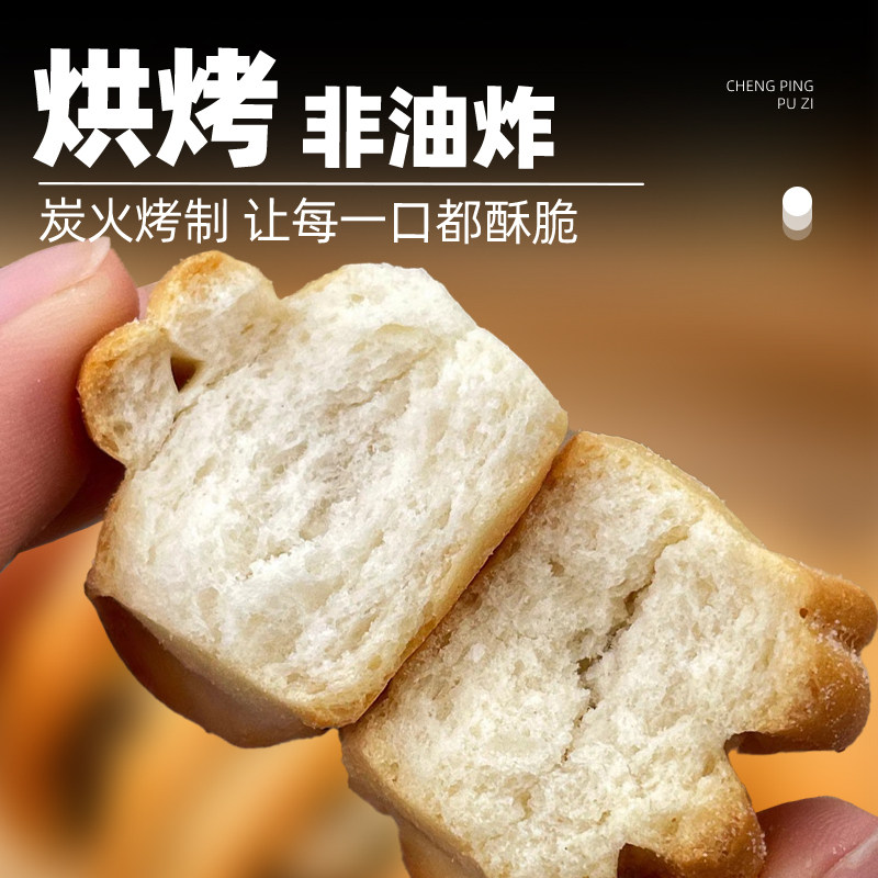 山西纯碱烤馍干花卷碱水养馒头丁胃代早餐特产健康休闲小吃零食品,淘宝优惠券,粉丝福利购,淘宝优惠卷