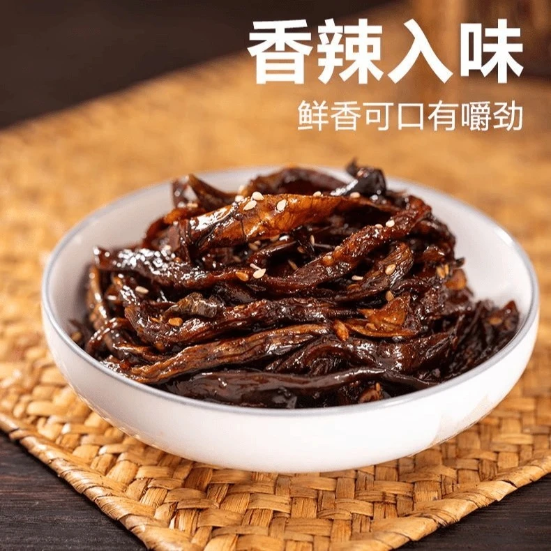 酱烧茄子干辣椒开袋即食拌饭咸菜小菜酱茄子干辣椒下饭菜休闲小吃,淘宝优惠券,粉丝福利购,淘宝优惠卷