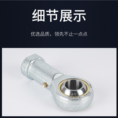 杆端关节轴承鱼眼接头SA5SI6SAL8SAL10PHS12POS14 16球头18 22L35 - 图2