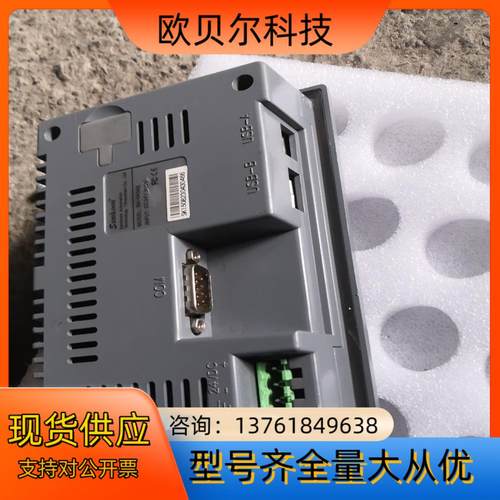 显控SK-043AE触摸屏，原装，通电显示正常，成色 - 图1