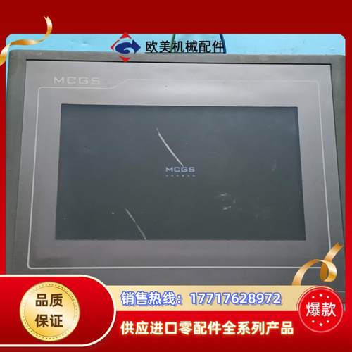 昆仑通态触摸屏，TPC7062Tⅰ (K) 实物拍照，上电显议价 - 图3