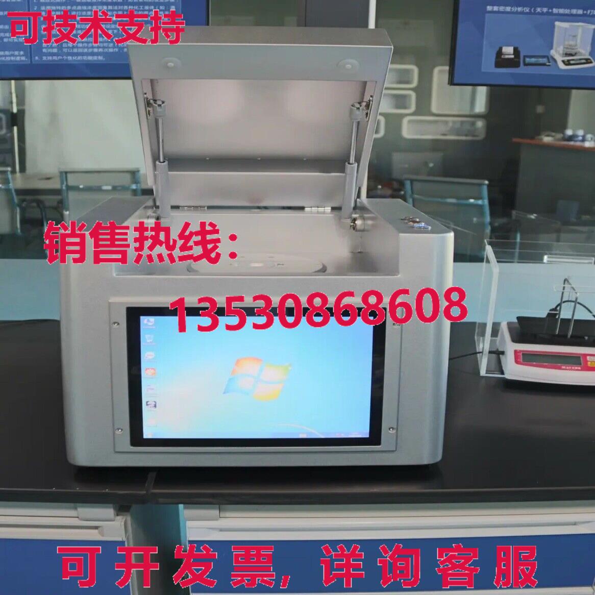 原装供应New X Ray XRF Spectrometer Analyzer Testing Machine - 图3