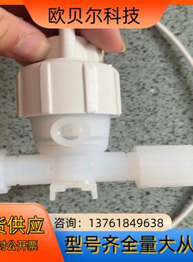 Entegris英特格12气动隔膜阀