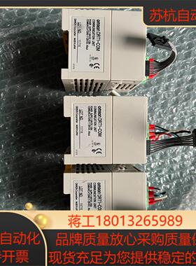 通讯模块
