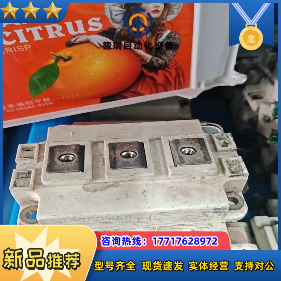 GD400HFL120C2S议价 - 图1