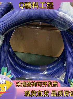 现货SCA 阿特拉斯涂胶机热熔胶管 订货号：80433.000