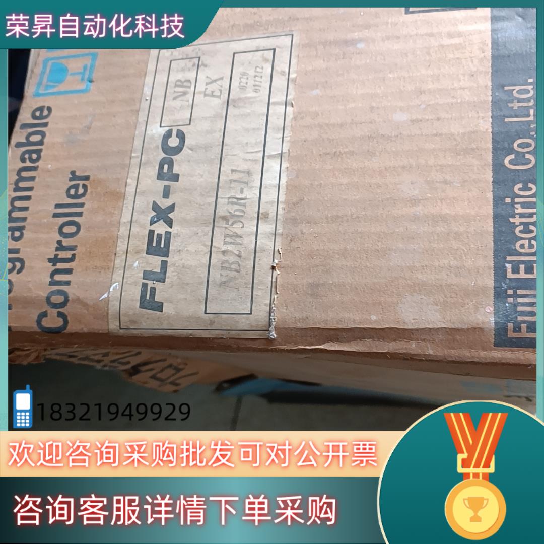 现货全新富士PLC NB2W56R-11原装保证质量 - 图1