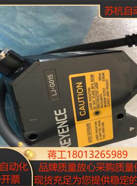 KEYENCE基恩士LJ-G015激光传感器，激光位移器，全