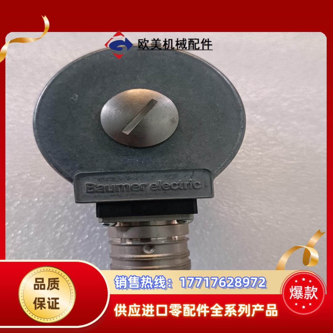 Baumer堡盟编码器BMMH58S1G24C12/13B2 - 图1