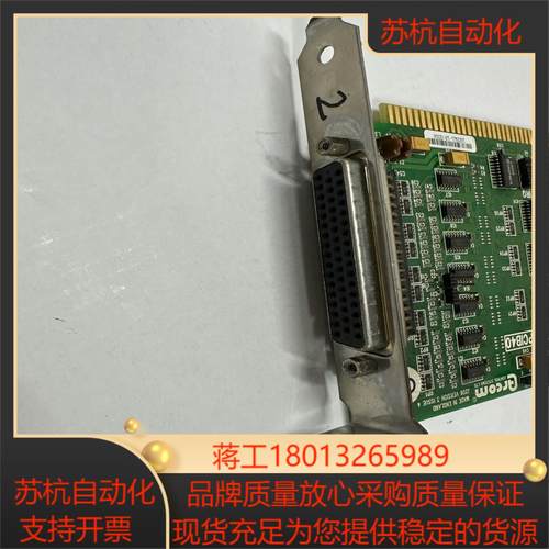 ARCOM PCIB40数据采集卡 - 图0