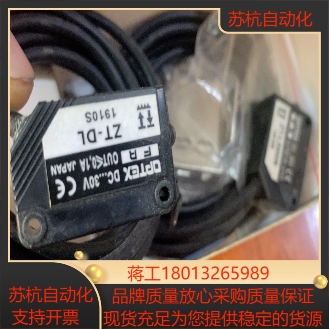 optxex对射ZT- L3000N - 图0